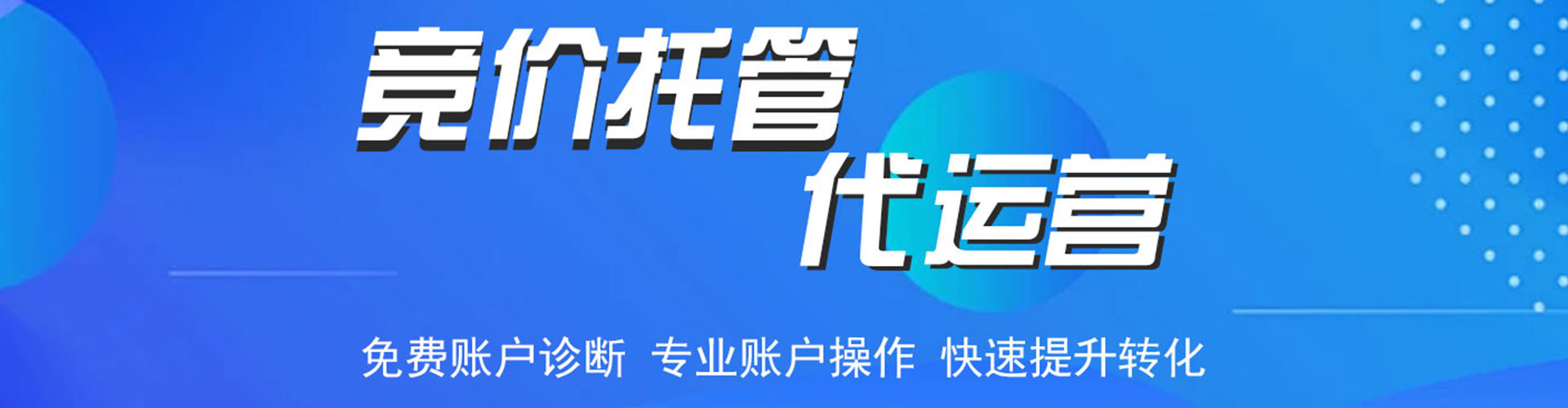 漠河百度推广平台