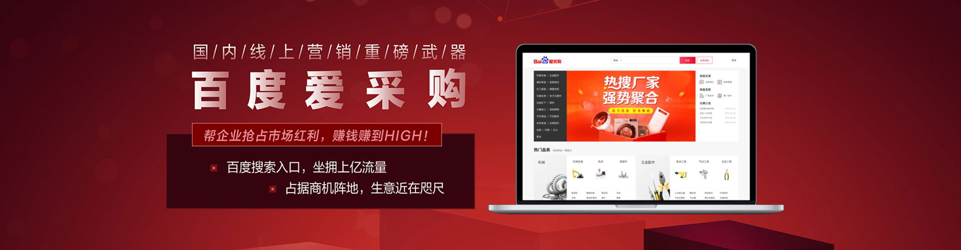 漠河百度包年竞价